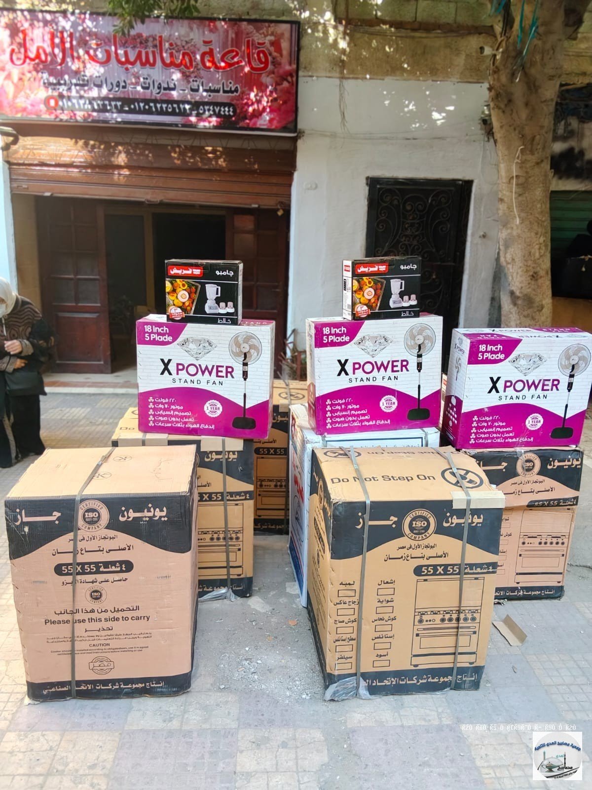 تجهيز عرائس الأيتام والفقراء